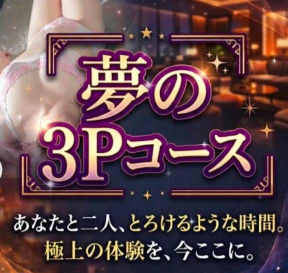 極み、、、🙈❤️❤️❤️