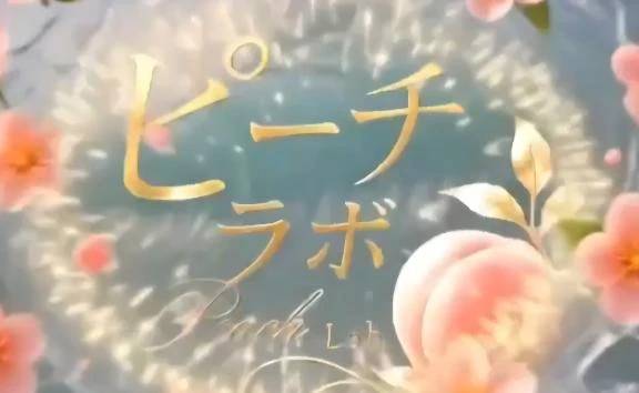 🍑推し活 × ポイ活🍑