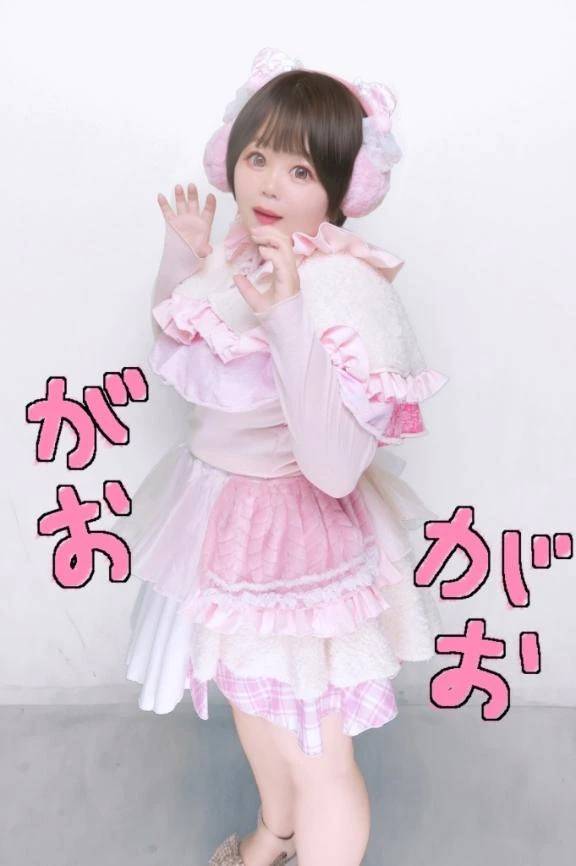 今。