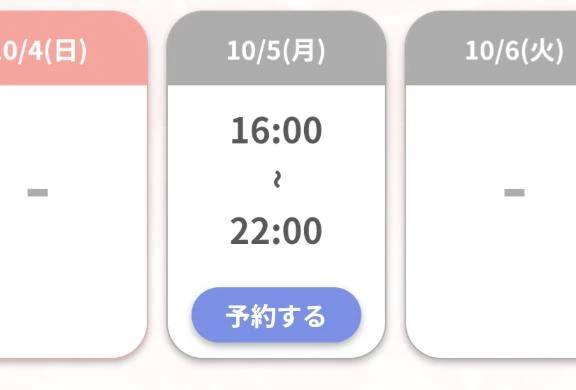 お久しぶりです💞