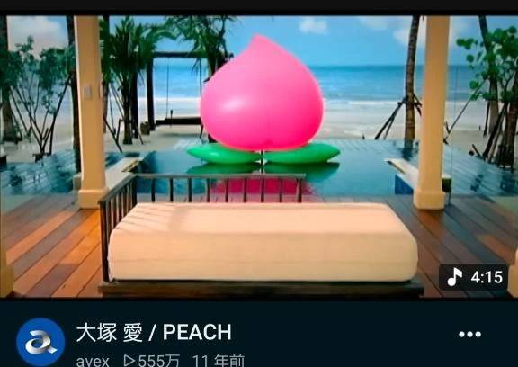 🍑🍑peach🍑🍑👏