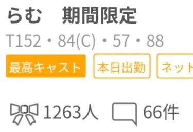 ありがとうございます。