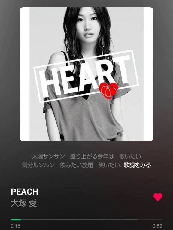 見たよ👀❤️してね🍑