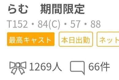 ありがとうございます。