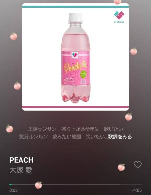見たよ👀押してね🍑