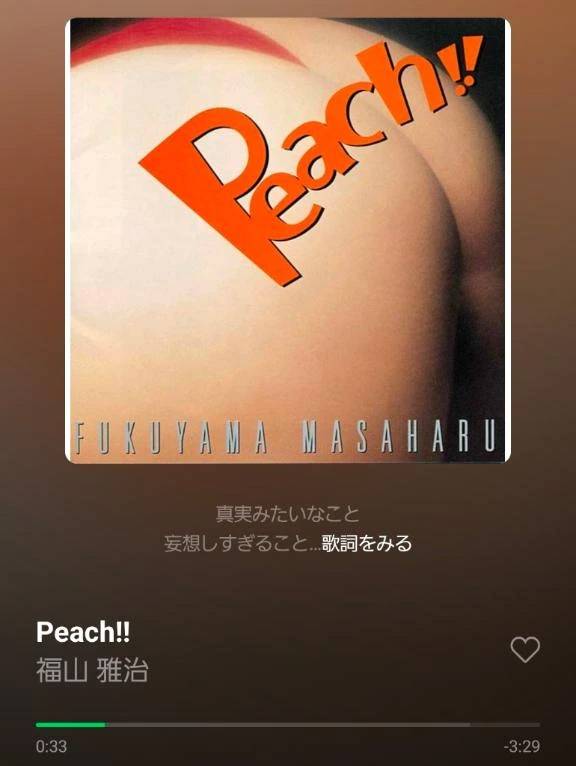見たよ👀押してね🍑