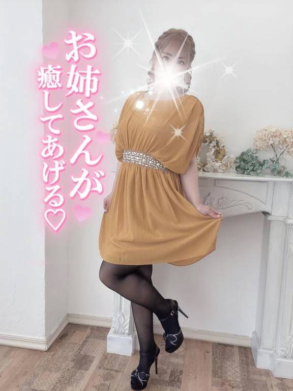 待機してます♡