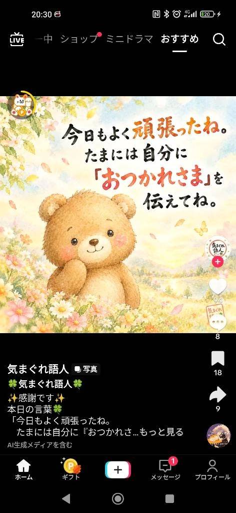 受付終了です