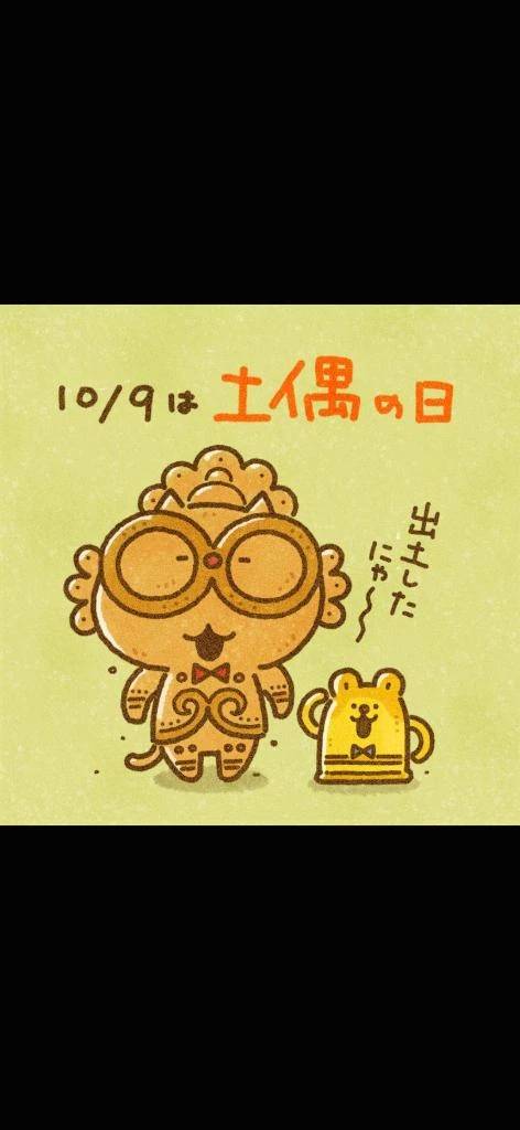こんにちは✨😃❗