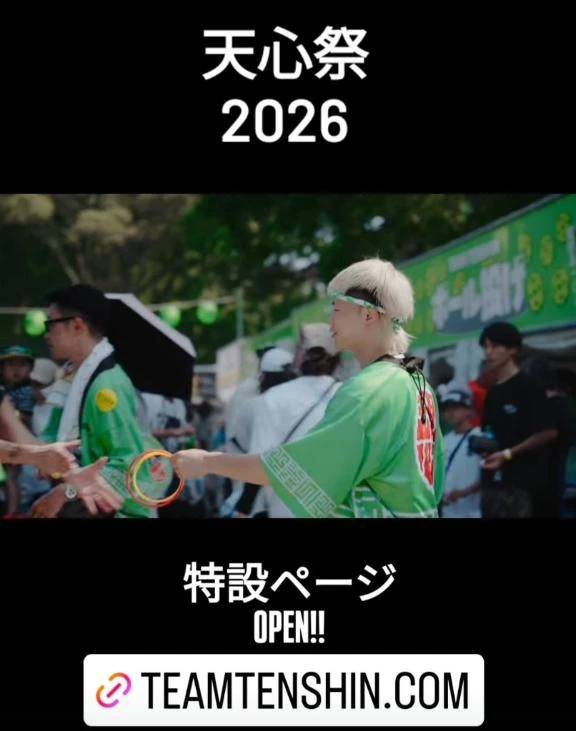 千葉に行くってばよ‼️