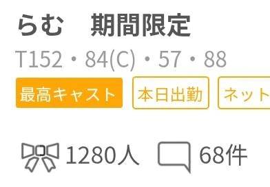 ありがとうございます。