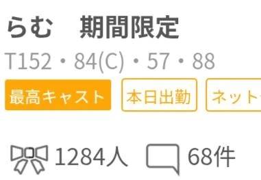 ありがとうございます。