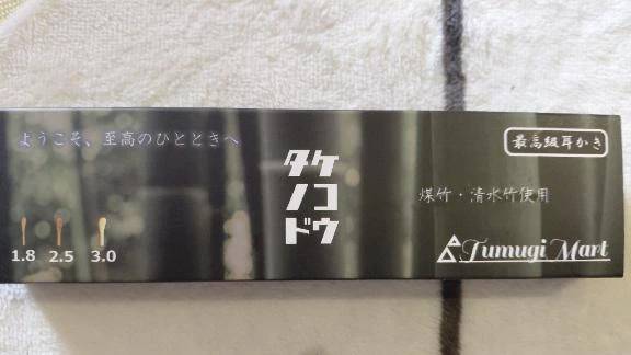 皆にポチってほしいやつ🛒
