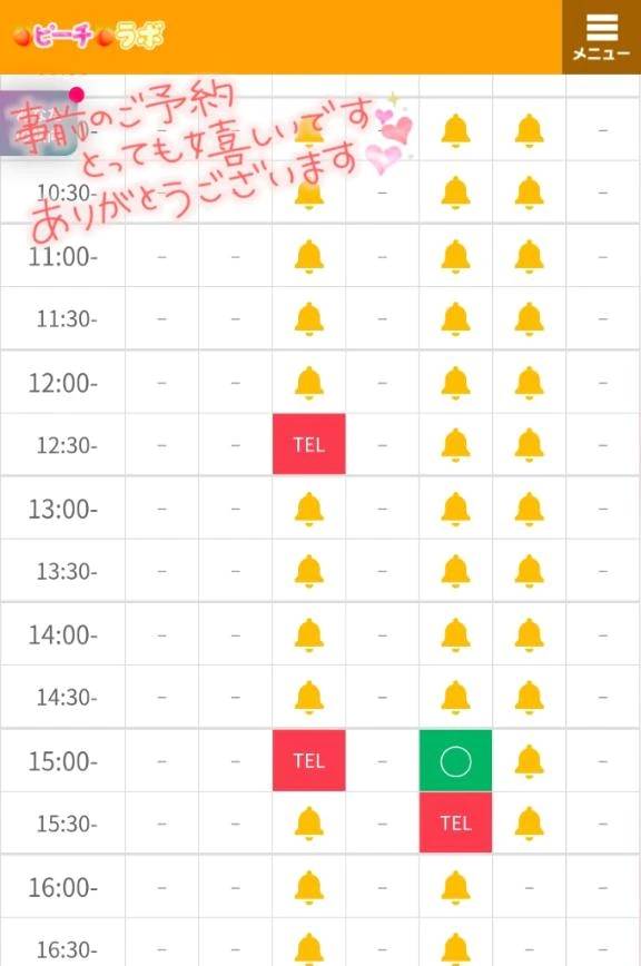 今週すでに…(⁠ ⁠˘⁠ ⁠³⁠˘⁠)⁠♥