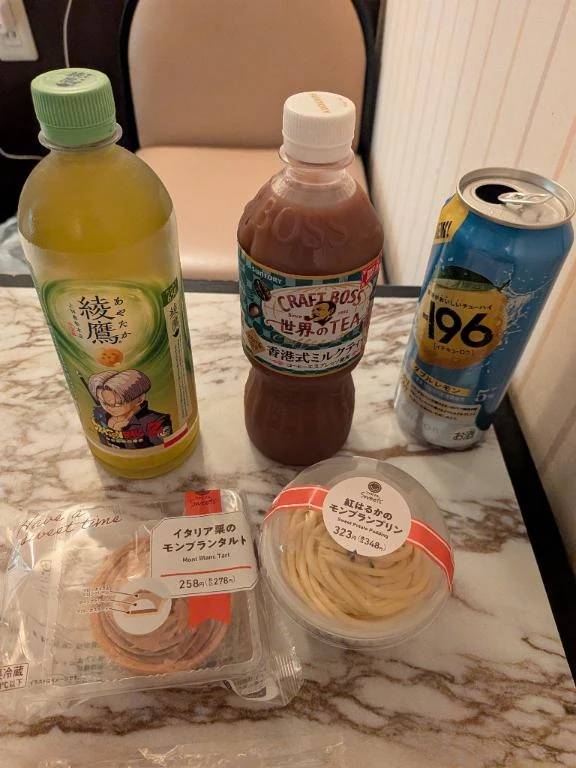 タウン７０１様ありがとうございます。