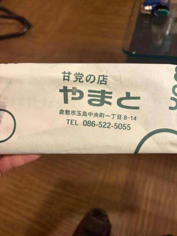 おはよぉ🍃🌸🐝🌸🍃