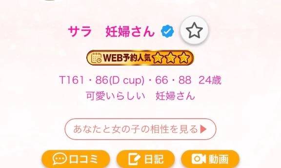 短い時間だけど☺️