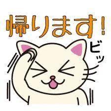 受付終了