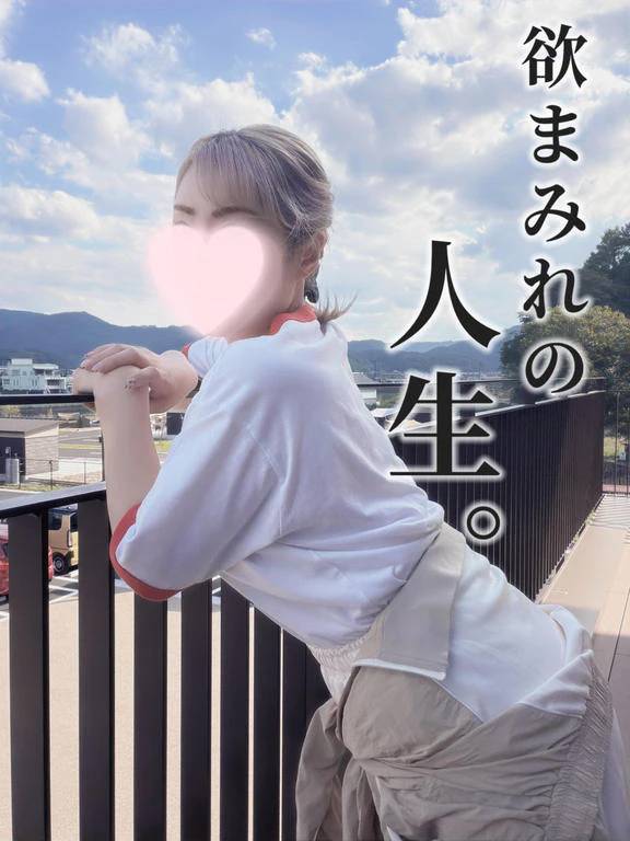 晴れて良かった！