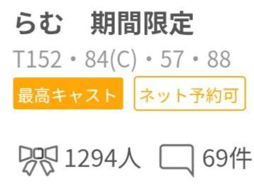 ありがとうございます。