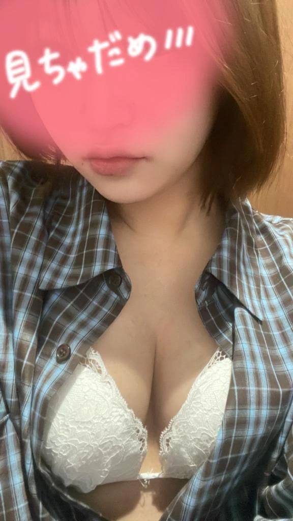 おはよ〜