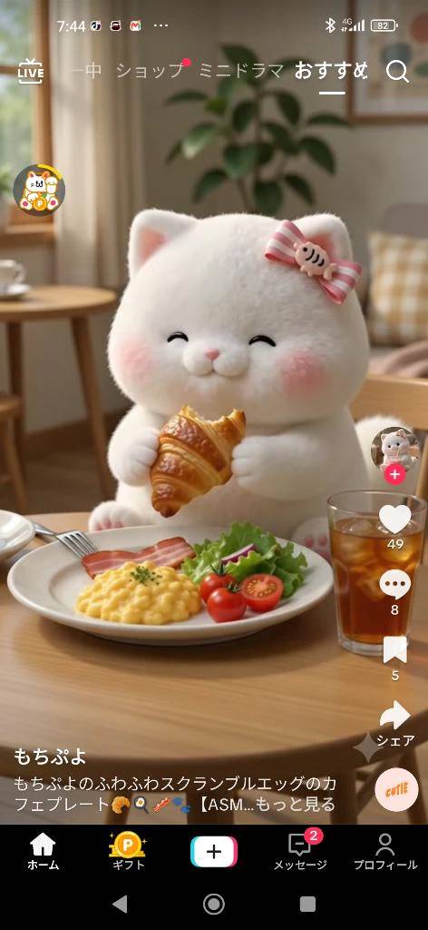 おはようございます☀
