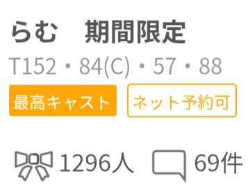 ありがとうございます。