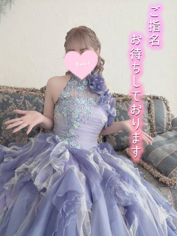 しゅっ