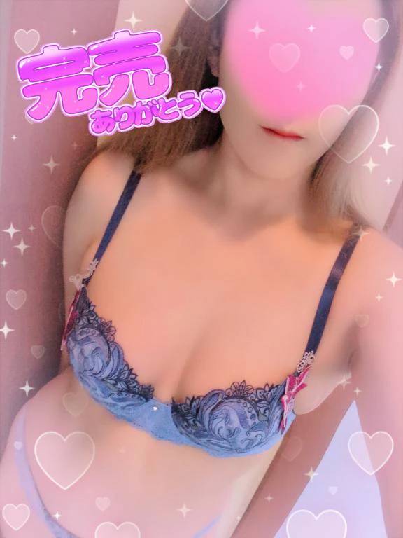 おはようヾ⁠(⁠*⁠’⁠Ｏ⁠’⁠*⁠)⁠/