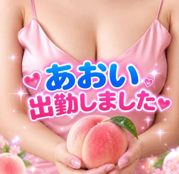 出勤しました