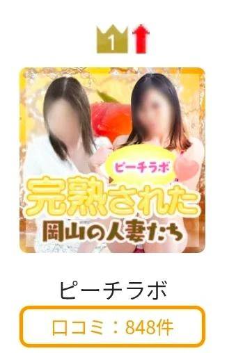 頑張れってばよ💪