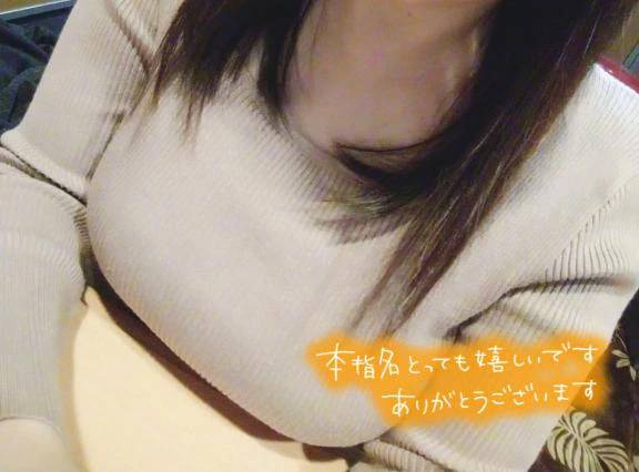 19日♡御礼💌