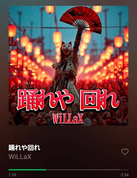 応援して～-`📢⋆