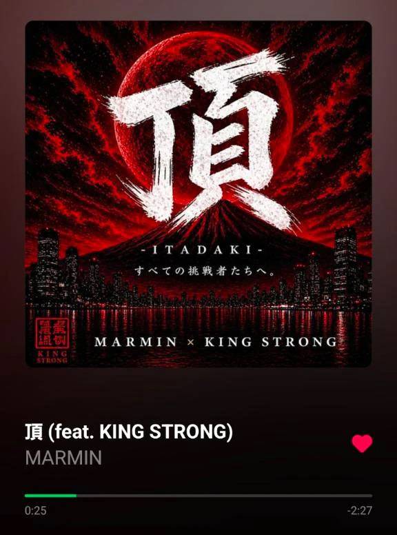 最近聞く歌❤️