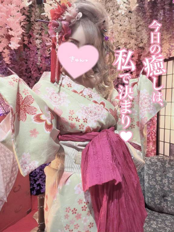 しゅっ