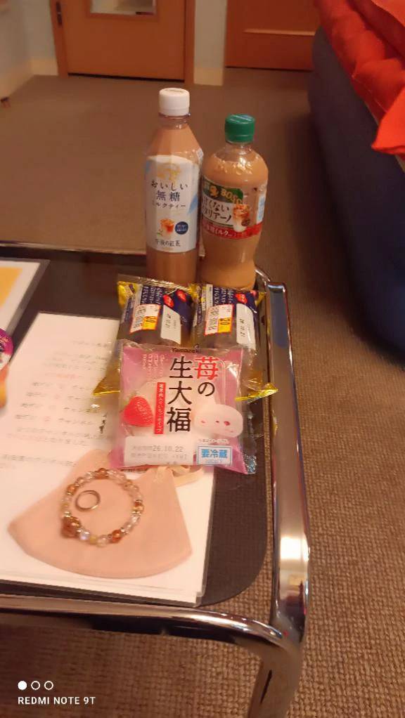 15じだよ