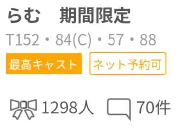 ありがとうございます。