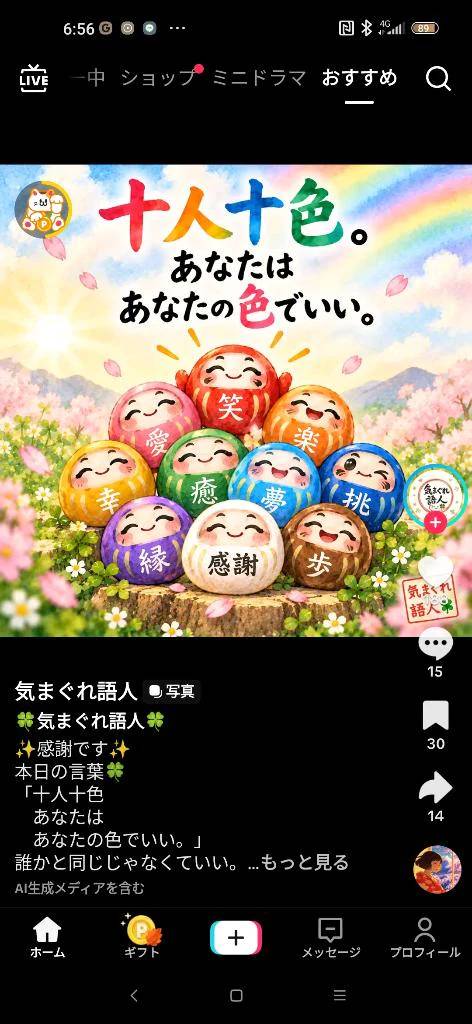 雨降りそうですね。