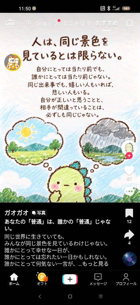 受付終了です