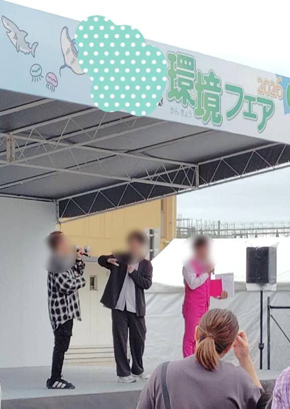 イベント行ったら、、、、、