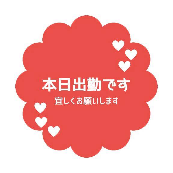 (⁠灬⁠º⁠‿⁠º⁠灬⁠)⁠♡