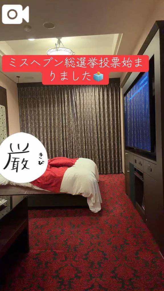 いよいよ投票開始1日目♡