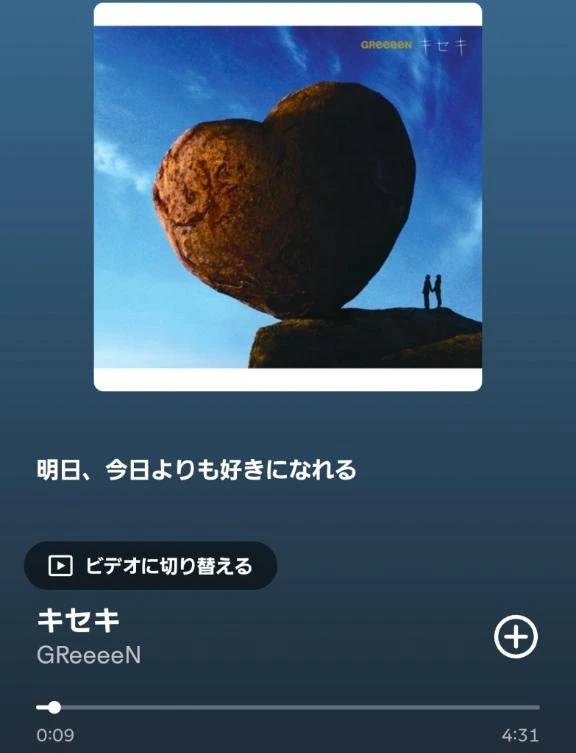 夢にときめけ🩷明日にきらめけ🩷