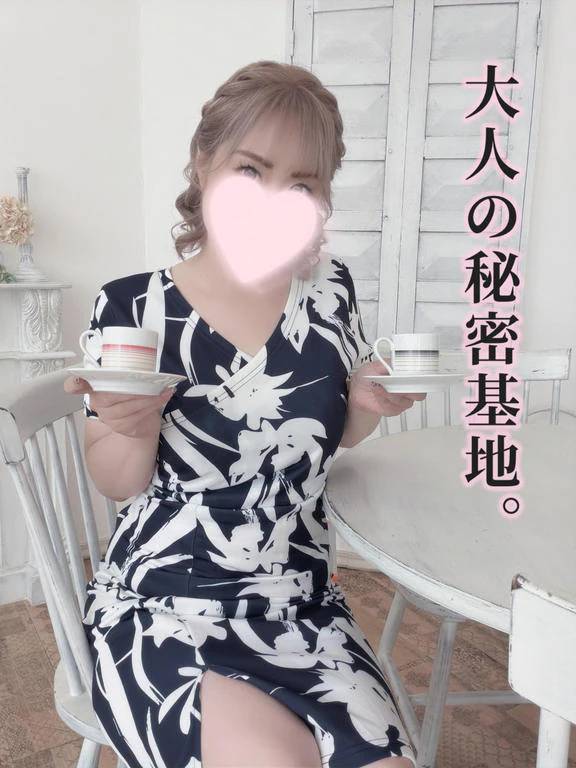 しゅっ