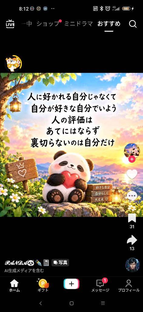 受付終了です