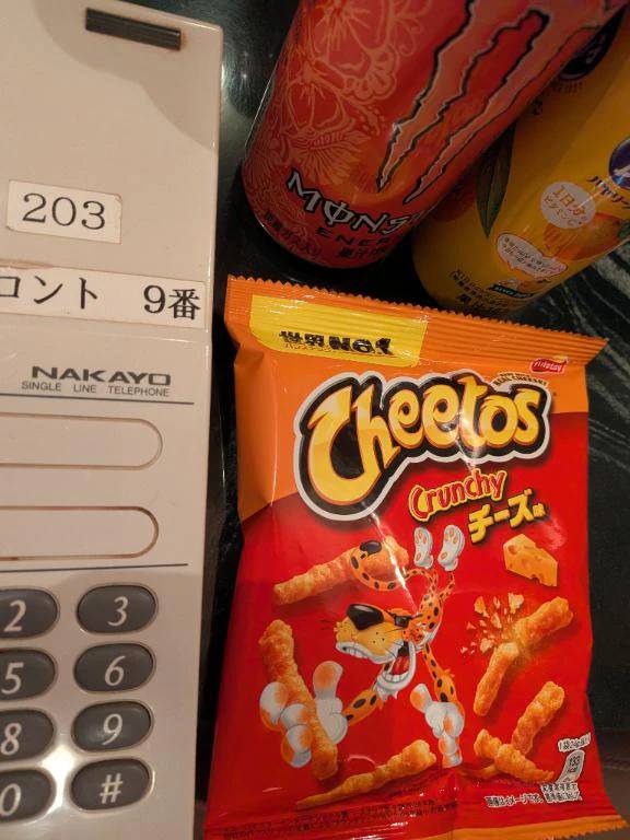 タウン２０３様ありがとうございます。