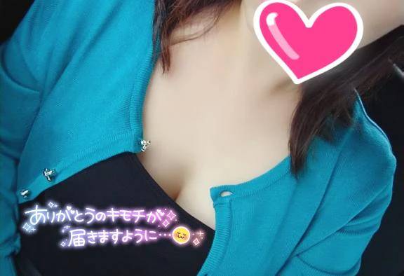 29日♡御礼💌