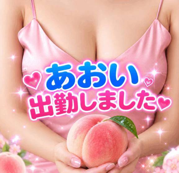 お誘いお待ちしてます