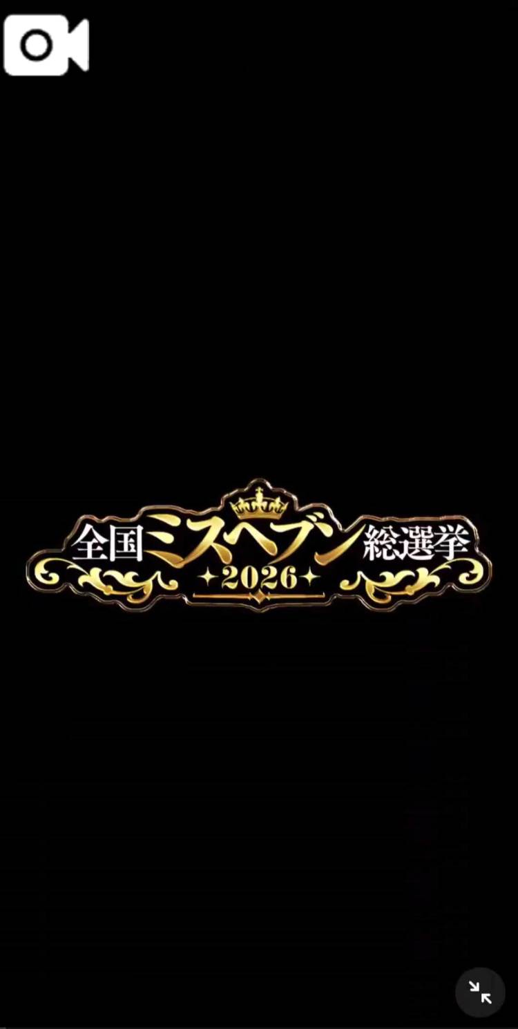 全公開🎦