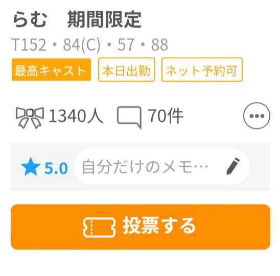 ありがとうございます。